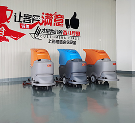<b>新建廠家的自流平地面，可以使用洗地機嗎？</b>